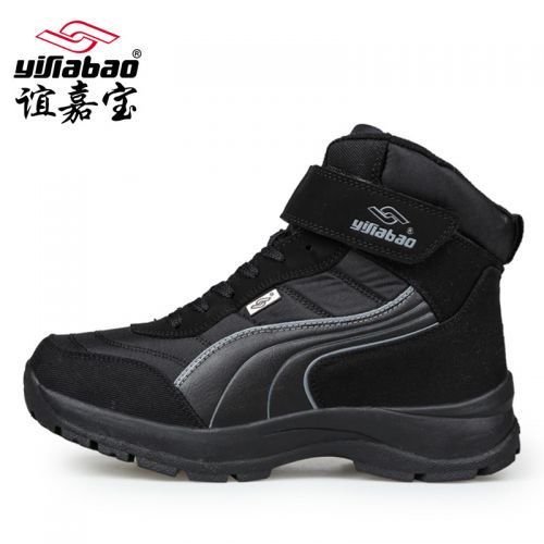 Boots - chaussures en ronde pour hiver - loisir - semelle TPR - Ref 956279