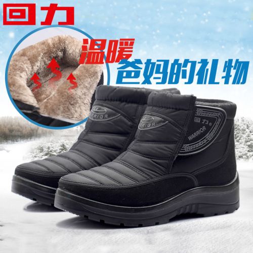 Boots - chaussures en coton WARRIOR ronde pour hiver - Retro - semelle caoutchouc - Ref 956285