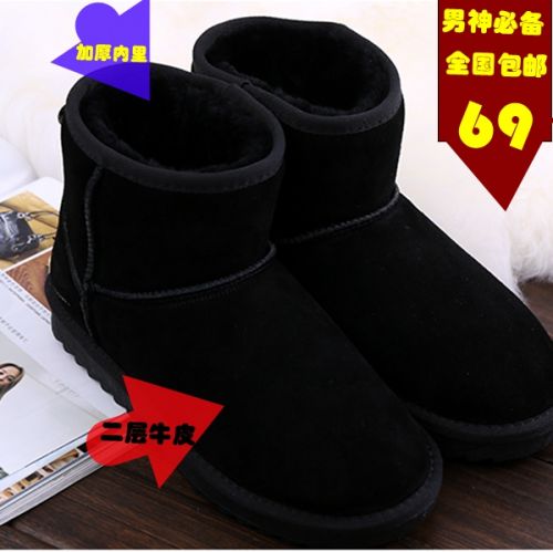 Boots - chaussures en cuir ronde pour hiver - loisir - semelle TPR - Ref 956286
