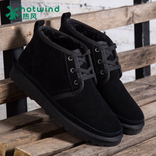 Boots - chaussures en de vache HOTWIND ronde pour hiver - loisir - semelle caoutchouc mousse EVA - Ref 956292