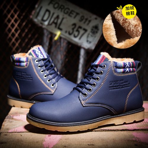 Boots - chaussures en PU ronde pour hiver - Angleterre - semelle PVC - Ref 956294
