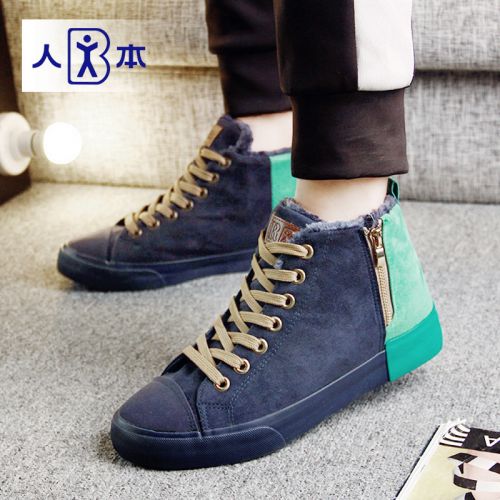 Boots - chaussures en ronde pour hiver - loisir - semelle caoutchouc - Ref 956305