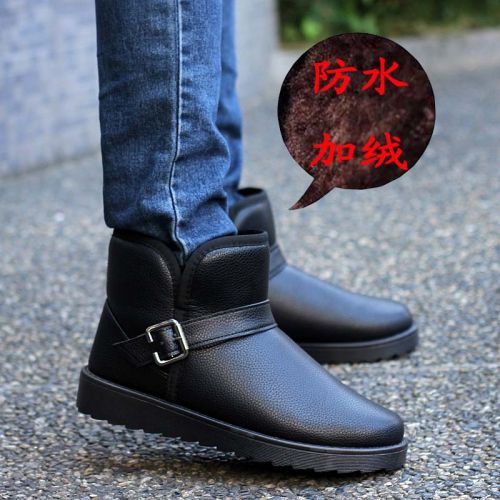 Boots - chaussures en Microfiber ronde pour hiver - loisir - semelle caoutchouc - Ref 956307