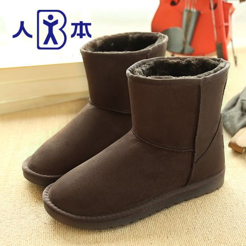 Boots - chaussures en ronde pour hiver - tendance des jeunes - semelle caoutchouc - Ref 956320