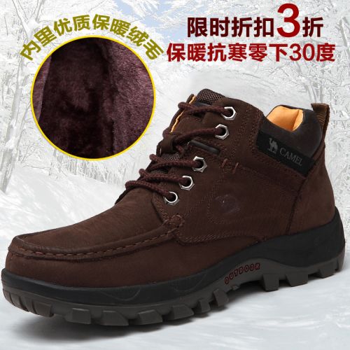 Boots - chaussures en Nubuck ronde pour hiver - Angleterre - semelle caoutchouc - Ref 956325