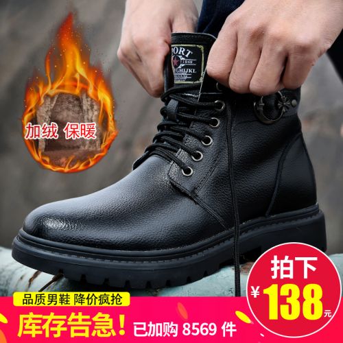 Boots - chaussures en plancher de cuir, En plus de de vache, ronde pour hiver - loisir - semelle caoutchouc - Ref 956331