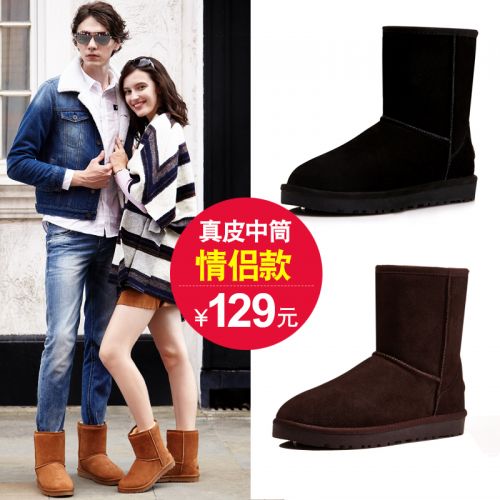 Boots - chaussures en cuir ronde pour hiver - loisir - semelle TPR - Ref 956333