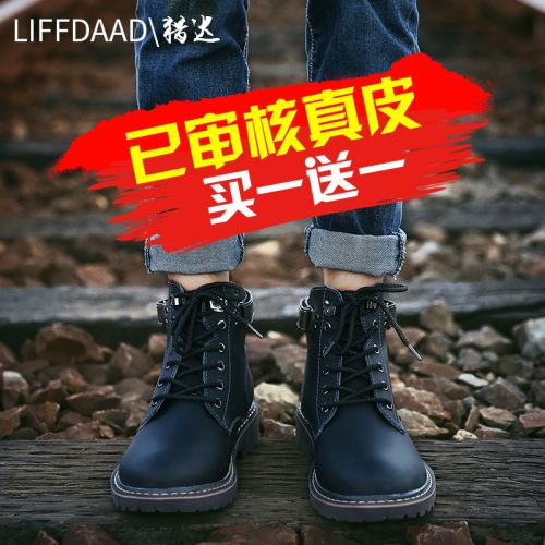 Boots - chaussures en plancher de cuir, En plus de de vache, LIFFDAAD ronde pour hiver - Angleterre - semelle caoutchouc