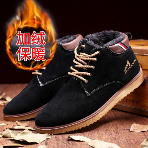 Boots - chaussures en de vache ronde pour hiver - loisir - semelle caoutchouc - Ref 956347