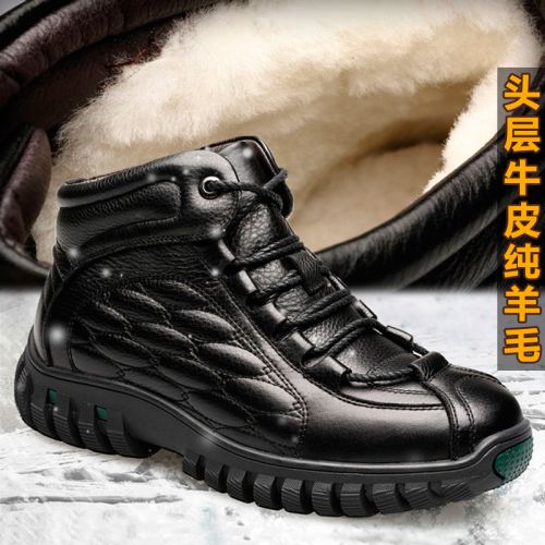 Boots - chaussures en Première couche de cuir, En plus de de vache, SHEN.GAO ronde pour hiver - loisir - semelle caoutch