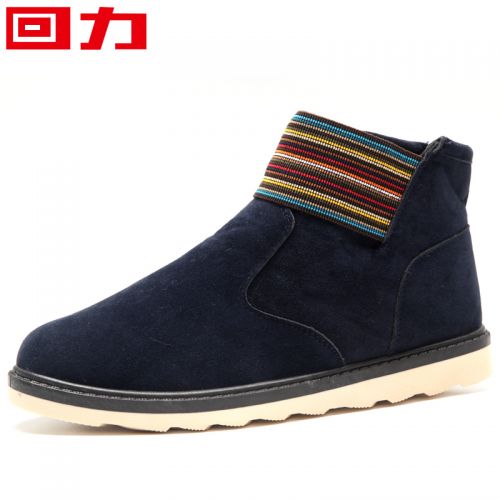 Boots - chaussures en WARRIOR ronde pour hiver - loisir - Ref 956351