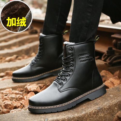 Boots - chaussures en PU ronde pour hiver - tendance des jeunes - semelle caoutchouc - Ref 956354