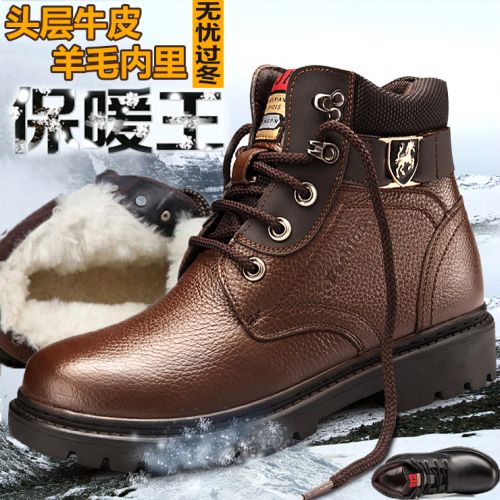 Boots - chaussures en Première couche de cuir, En plus de de vache, SHEN.GAO ronde pour hiver - loisir - semelle caoutch
