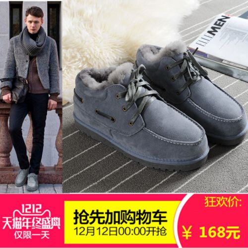 Boots - chaussures en Nubuck U&AMPZ ronde pour été - loisir - semelle TPR - Ref 956377