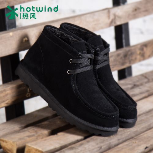 Boots - chaussures dont première couche de peau de porc HOTWIND tête plate pour hiver - loisir - semelle caoutchouc mousse EVA 