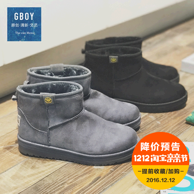 Boots - chaussures en ronde pour hiver - semelle caoutchouc - Ref 956419
