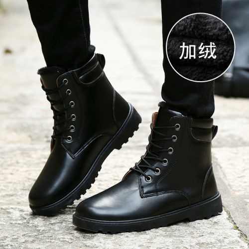 Boots - chaussures en PU ronde pour printemps - tendance des jeunes - semelle caoutchouc - Ref 956446