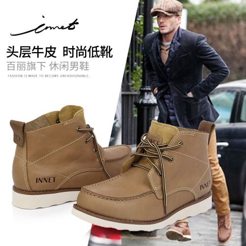 Boots - chaussures en cuir INNET ronde pour hiver - loisir - semelle caoutchouc - Ref 956448