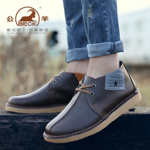 Boots - chaussures en plancher de cuir, En plus de de vache, ronde pour printemps - Retro - semelle TPR - Ref 9