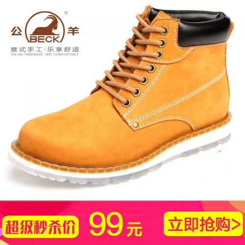 Boots - chaussures en cuir ronde pour hiver - Angleterre - semelle caoutchouc - Ref 956451