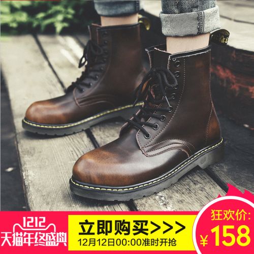 Boots - chaussures en plancher de cuir, En plus de de vache, VISMIX ronde pour hiver - loisir - semelle caoutchouc - Ref