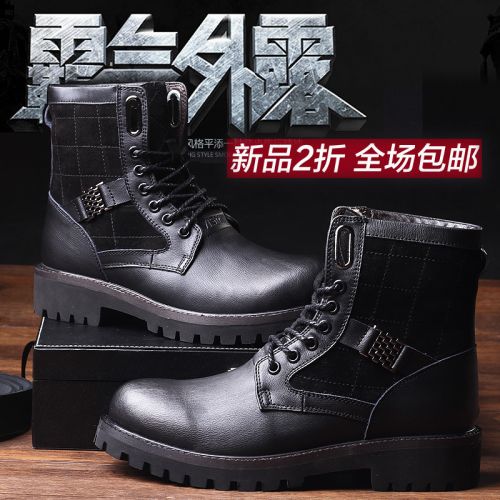 Boots - chaussures en cuir VISMIX ronde pour hiver - loisir - semelle caoutchouc - Ref 956511