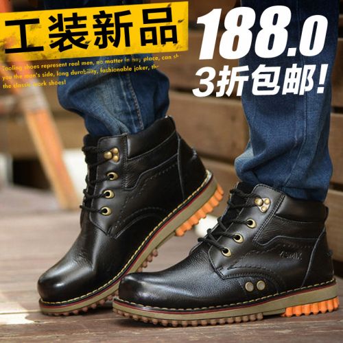 Boots - chaussures en cuir VISMIX ronde pour hiver - Angleterre - semelle caoutchouc - Ref 956512