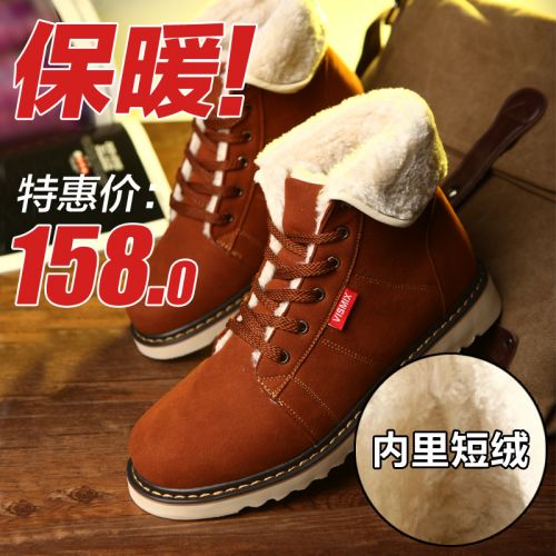 Boots - chaussures en Microfiber VISMIX ronde pour hiver - Angleterre - semelle caoutchouc - Ref 956522
