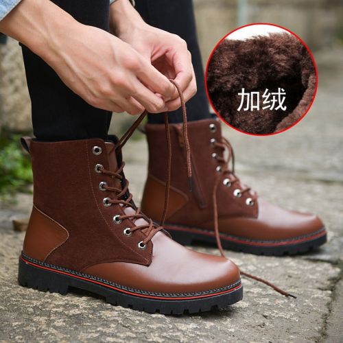 Boots - chaussures en PU ronde pour hiver - loisir - semelle caoutchouc - Ref 956524