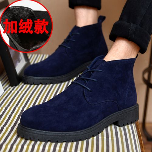 Boots - chaussures en Nubuck ronde pour hiver - loisir - semelle caoutchouc - Ref 956552