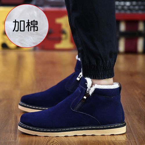 Boots - chaussures en Nubuck ronde pour hiver - loisir - semelle caoutchouc - Ref 956584