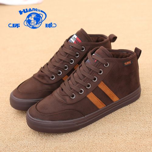 Boots - chaussures en ronde pour hiver - semelle caoutchouc - Ref 956633