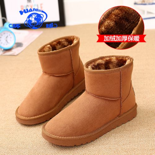 Boots - chaussures en peau de daim ronde pour hiver - loisir - semelle caoutchouc - Ref 956634