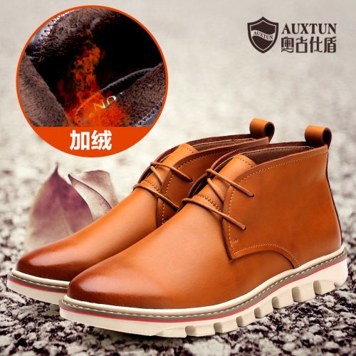 Boots - chaussures en plancher de cuir, En plus de de vache, AUXTUN ronde pour printemps - loisir - semelle caoutchouc -