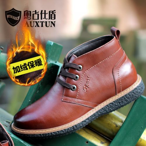 Boots - chaussures en plancher de cuir, En plus de de vache, AUXTUN ronde pour hiver - loisir - semelle caoutchouc - Ref