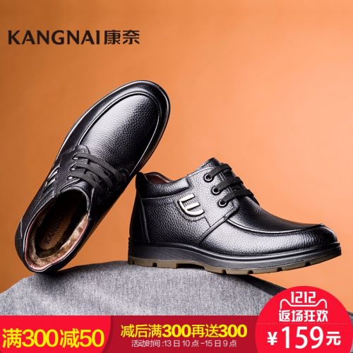 Boots - chaussures en Première couche de cuir, En plus de de vache, KANGNAI ronde pour hiver - entreprise - semelle TPR 