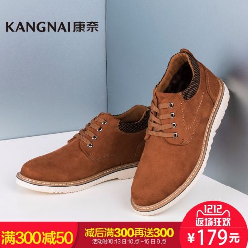 Boots - chaussures en KANGNAI ronde pour hiver - loisir - semelle caoutchouc - Ref 956685