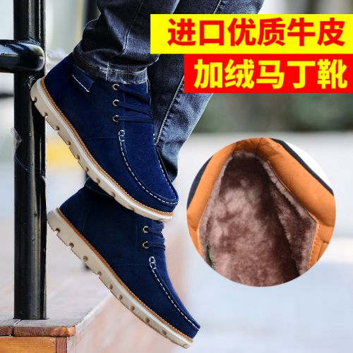 Boots - chaussures en cuir SUROM ronde pour hiver - loisir - semelle caoutchouc - Ref 956686