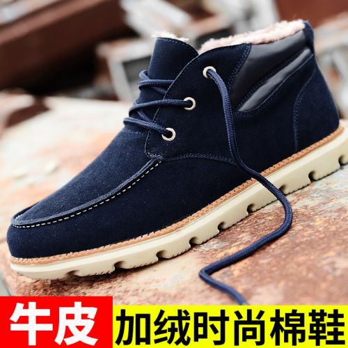 Boots - chaussures en de vache SUROM ronde pour hiver - Angleterre - semelle caoutchouc - Ref 956688