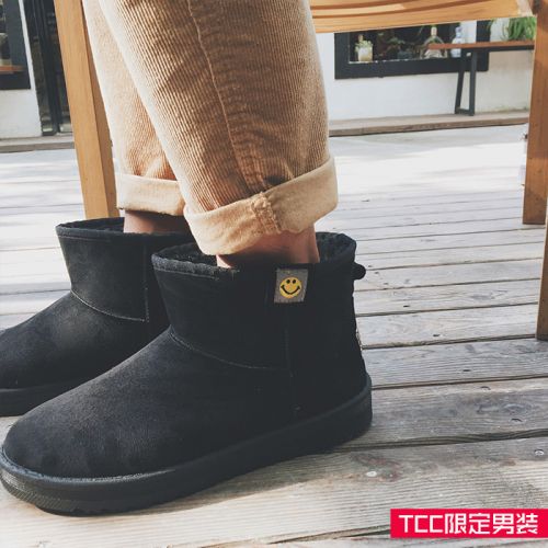 Boots - chaussures en ronde pour hiver - tendance des jeunes - semelle caoutchouc - Ref 956724