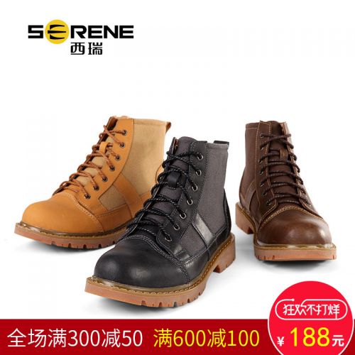 Boots - chaussures en engrener SERENE ronde pour hiver - Angleterre - semelle caoutchouc - Ref 956744