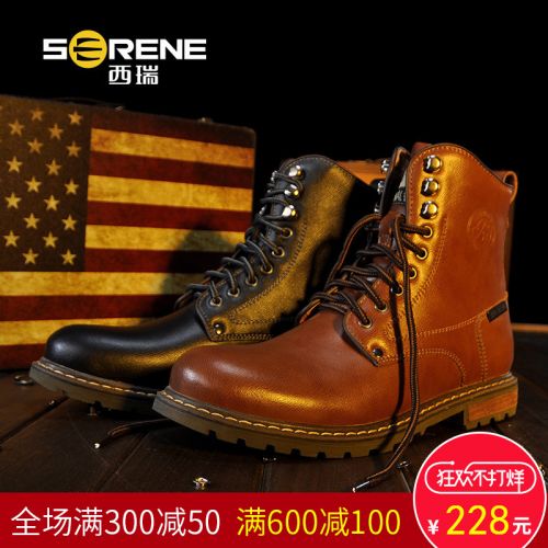 Boots - chaussures en cuir SERENE ronde pour hiver - loisir - semelle caoutchouc - Ref 956746
