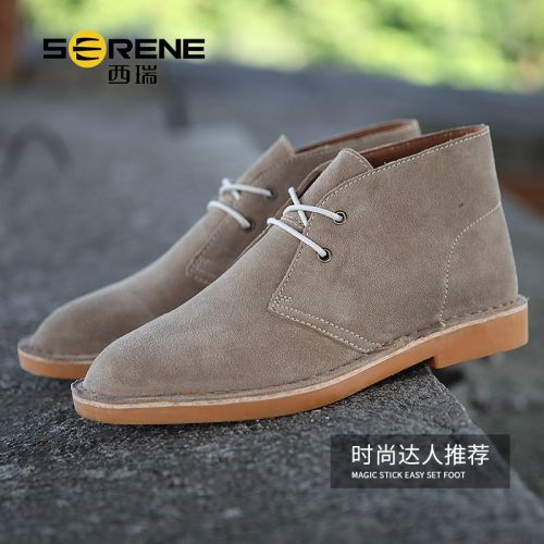 Boots - chaussures en de vache SERENE ronde pour printemps - loisir - semelle caoutchouc - Ref 956747