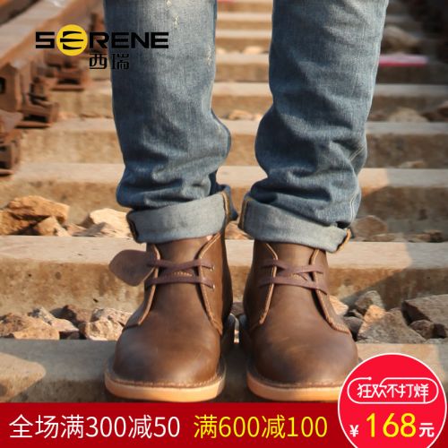 Boots - chaussures en plancher de cuir, En plus de de vache, SERENE ronde pour hiver - loisir - semelle caoutchouc - Ref