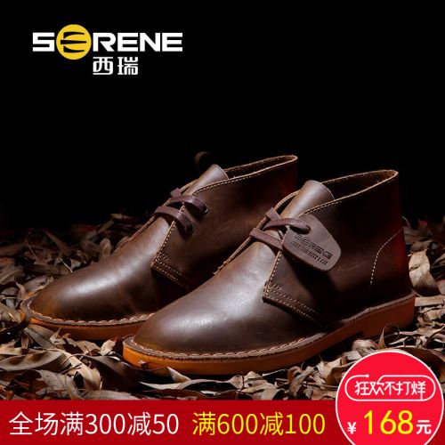 Boots - chaussures en plancher de cuir, En plus de de vache, SERENE tête carrée pour hiver - loisir - semelle caoutchouc