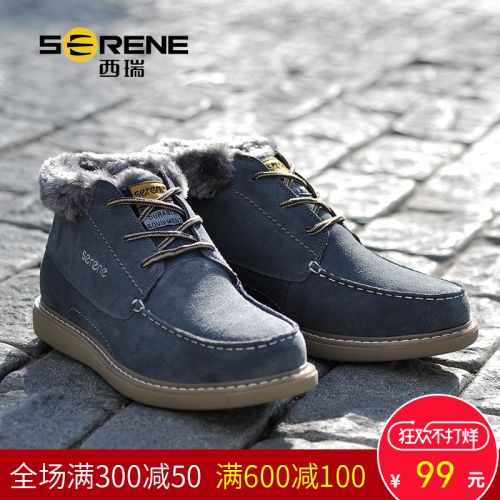 Boots - chaussures en de vache SERENE tête plate pour hiver - loisir - semelle caoutchouc - Ref 956750