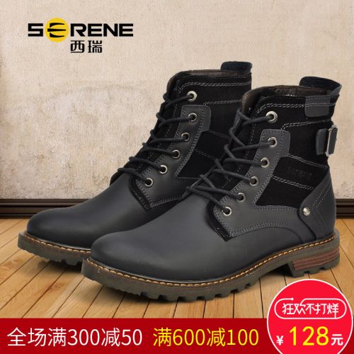 Boots - chaussures en de vache SERENE ronde pour printemps - loisir - semelle caoutchouc - Ref 956753