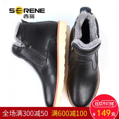 Boots - chaussures en plancher de cuir, En plus de de vache, SERENE ronde pour hiver - loisir - semelle caoutchouc - Ref