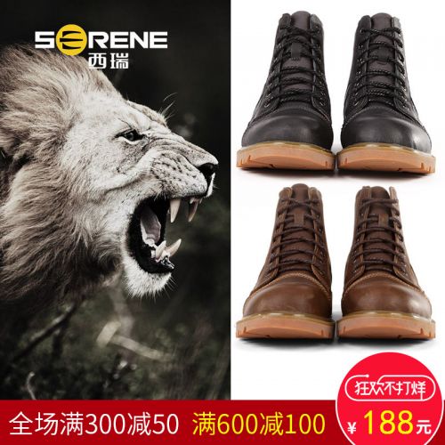 Boots - chaussures en plancher de cuir, En plus de de vache, SERENE ronde pour printemps - Europe - semelle caoutchouc -