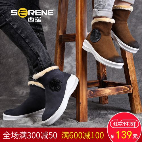 Boots - chaussures en Nubuck SERENE ronde pour hiver - loisir - semelle caoutchouc - Ref 956759